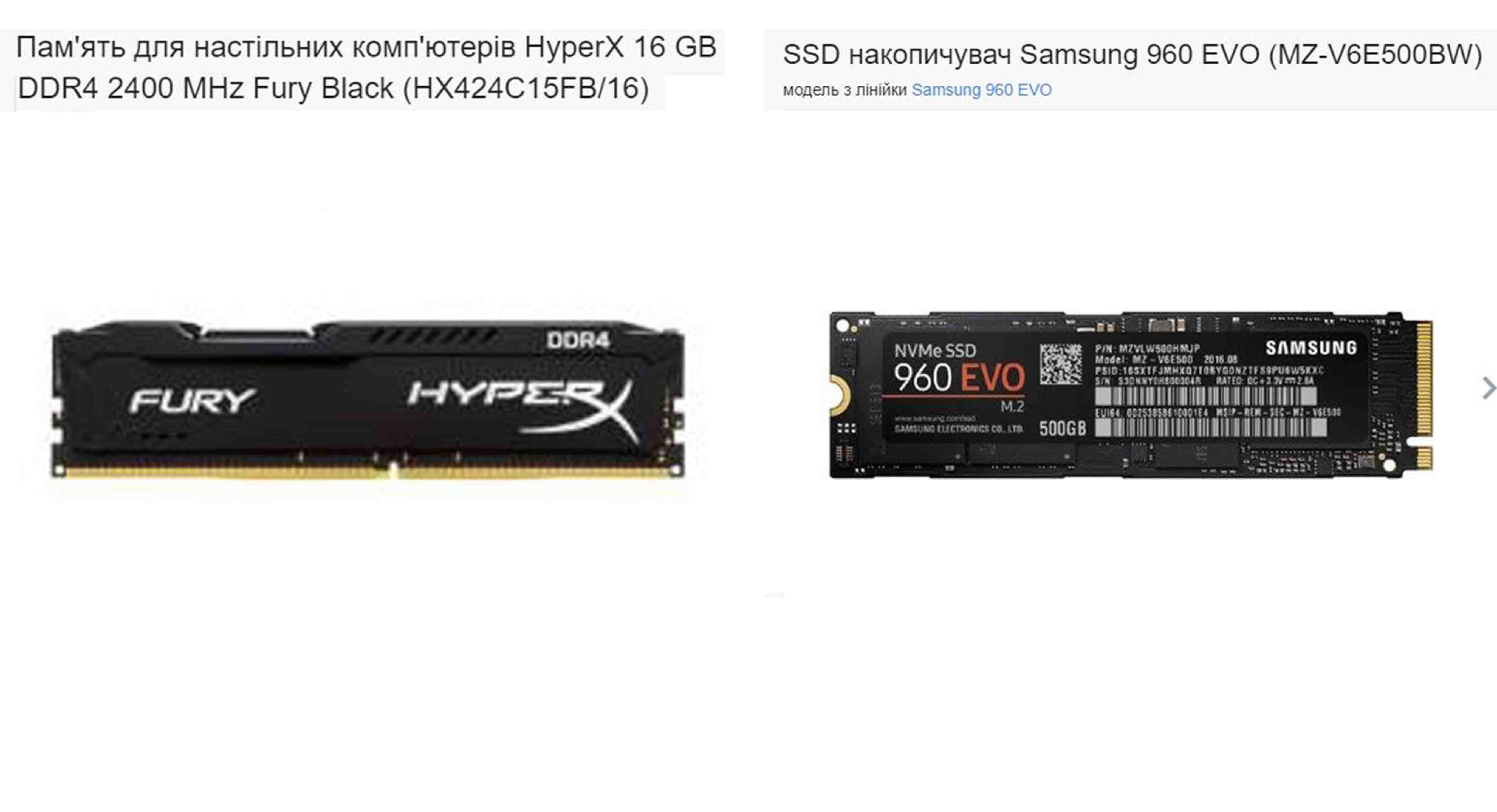 ПК i7-8700K / GTX 1060 6-Gb / ОЗУ HyperX 32Gb / SSD M.2 500Gb