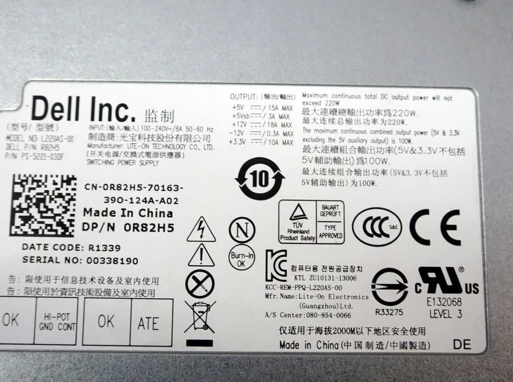 Komputer DELL VOSTRO 270s i5-3470s 4x2,9GHz/8GB DDR3