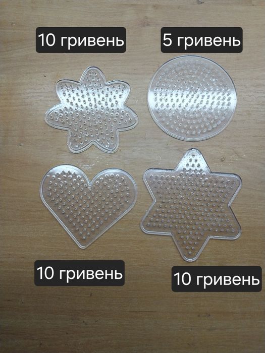 Поля для термомозайки