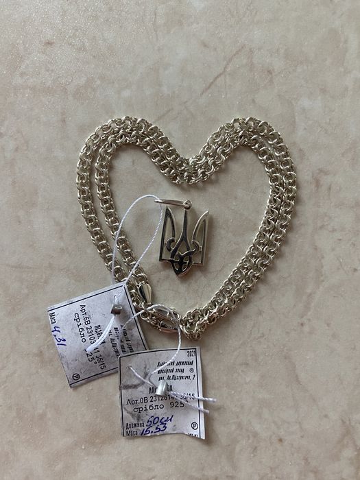 Ланцюжок з підвіскою