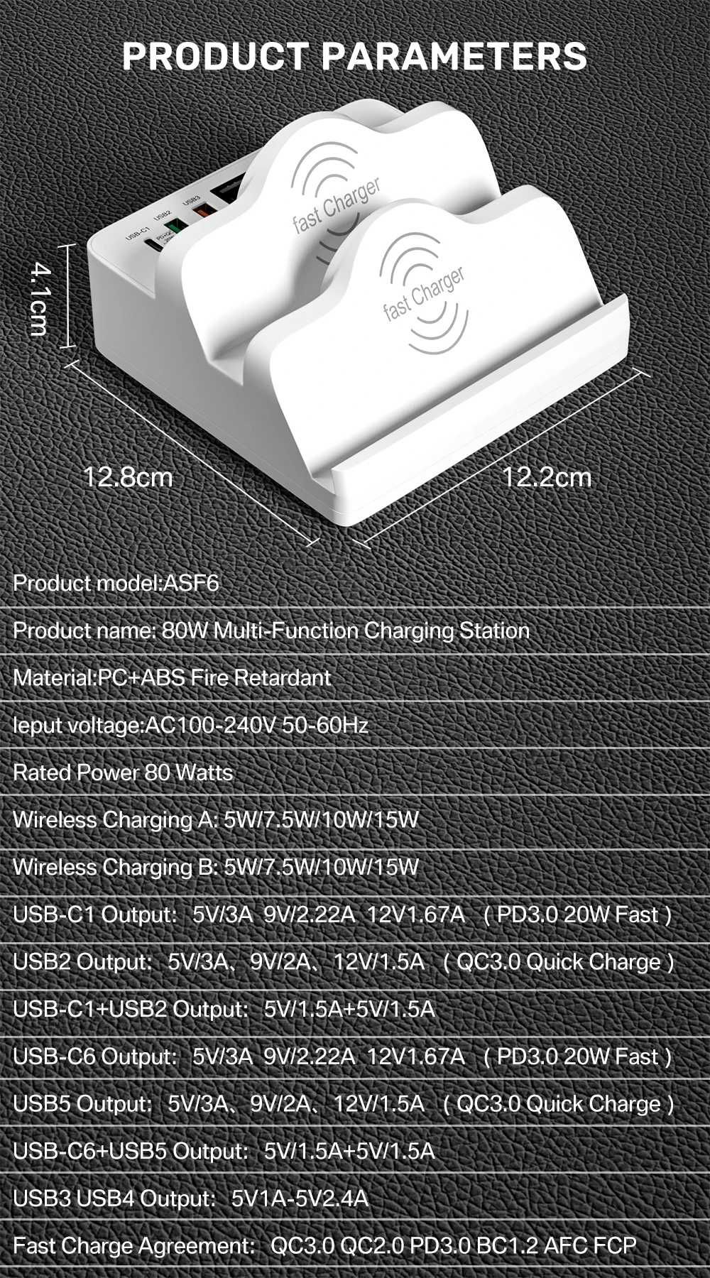 Asometech 80w зарядна станція  iPhone Xiaomi Samsung Huawei