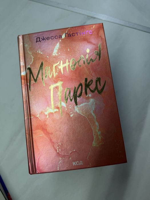 Продам серію книг