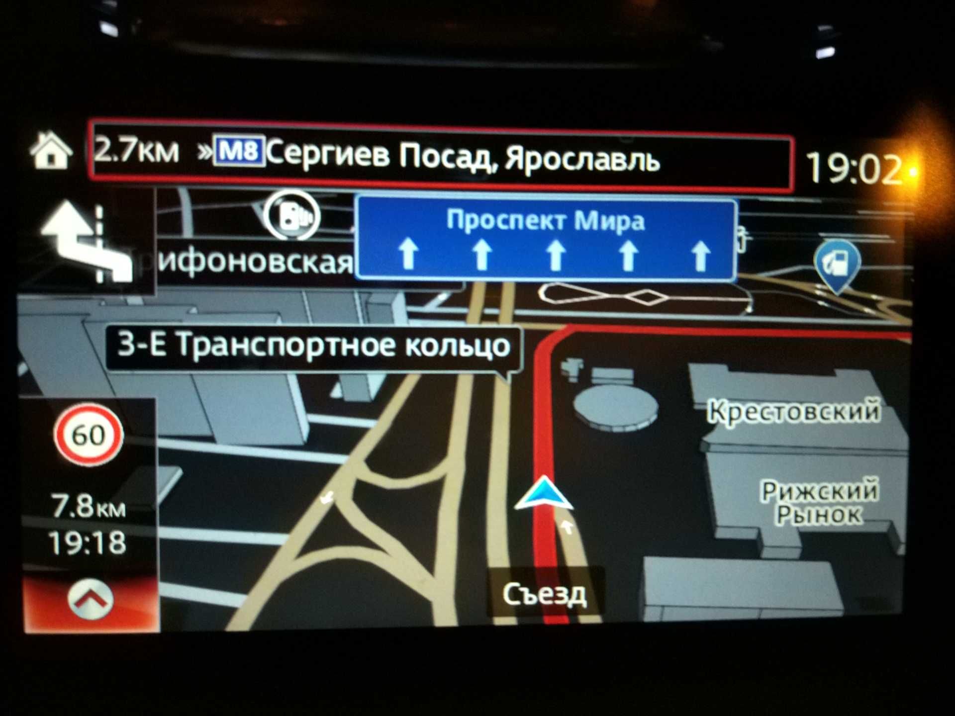 Mazda русификация навигация TomTom NB1 M2-3-6 CX3-5-7-9-30-50 NVA-8110