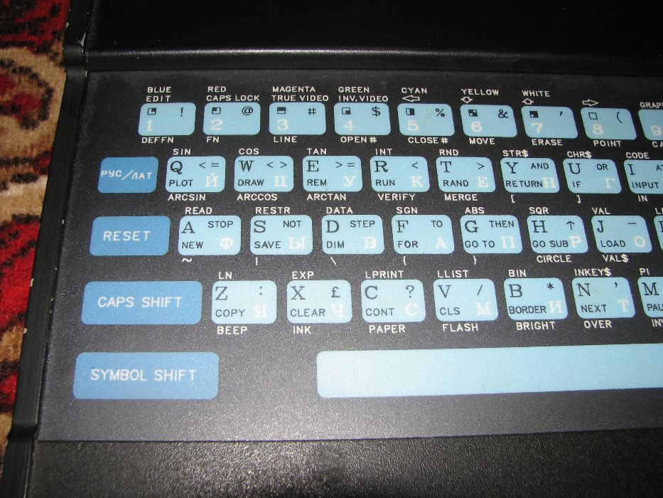 ZX-Spectrum ИКАР-64 компьютер пр-ва Харьковского завода Хартрон, 1992г