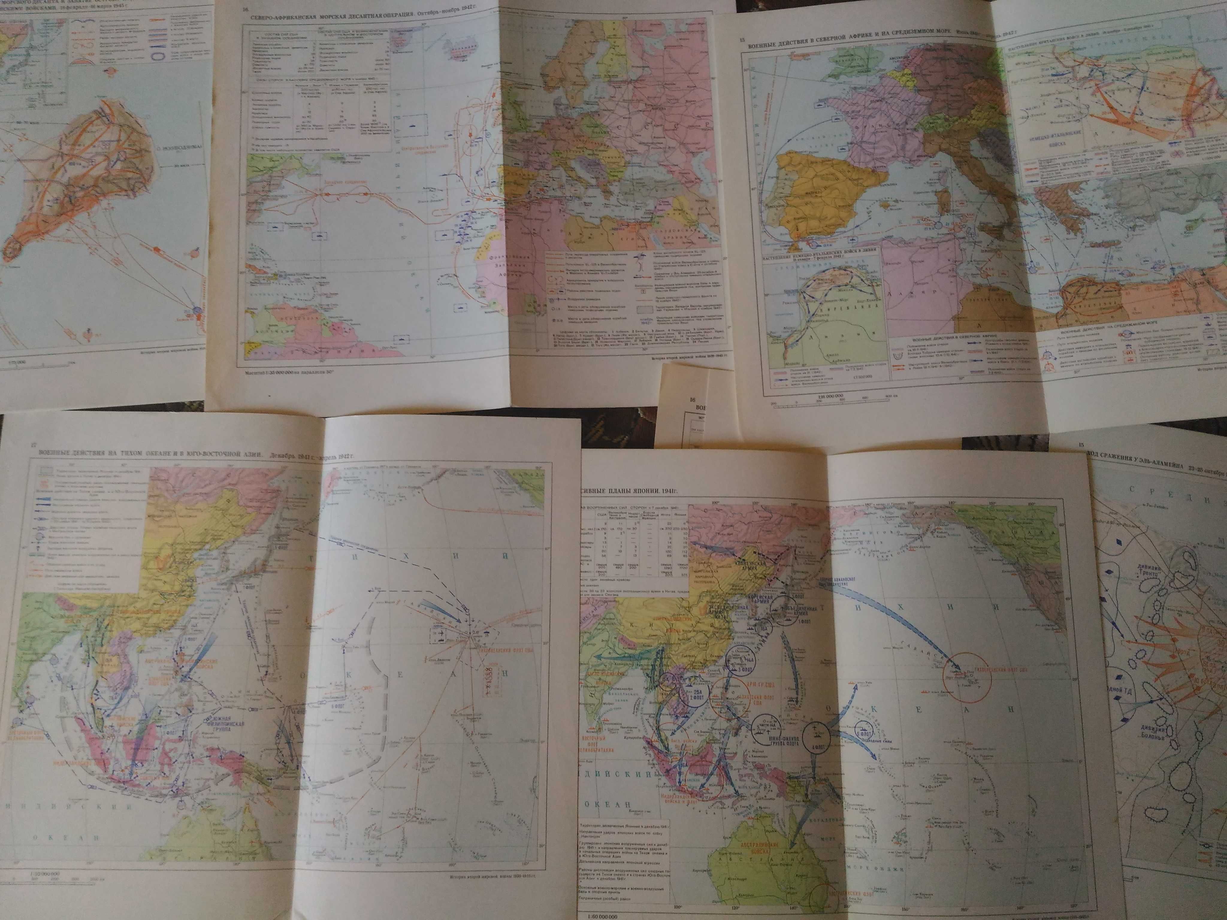 Около 100 карт по истории Второй Мировой Войны 1939-1945