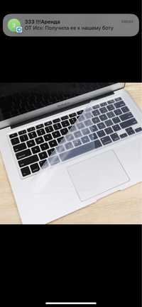Универсальная защита для клавиатура ноутбука. Пленка от пыли и влаги