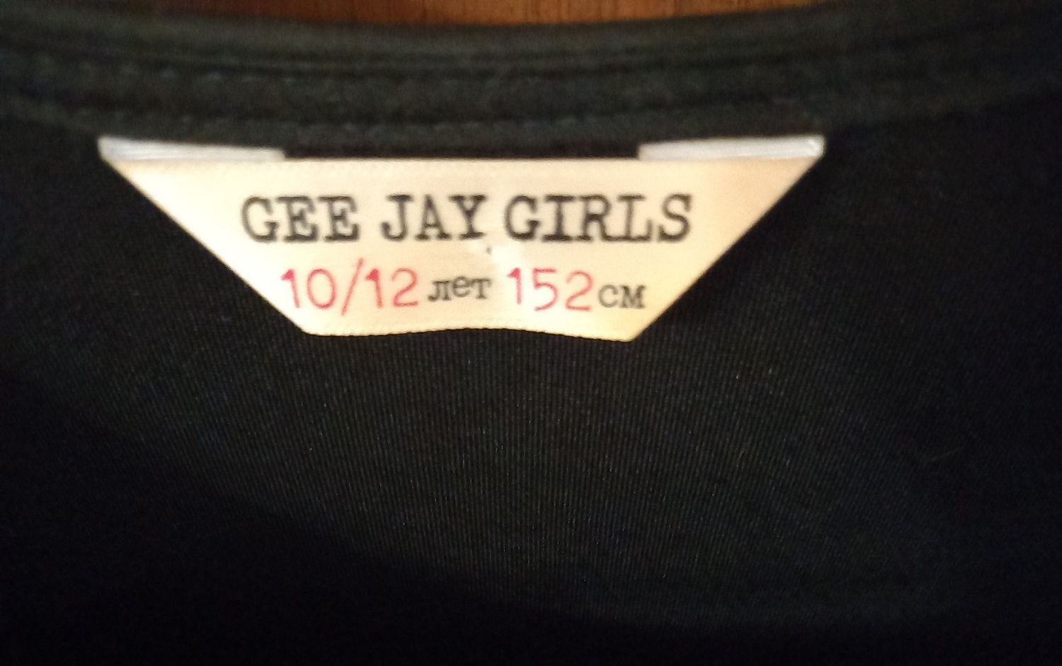 Платье  Gee Jay Girls