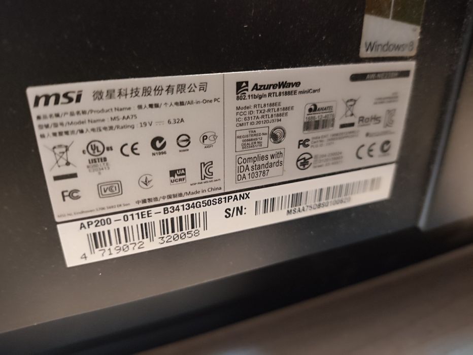 MSI MS-AA75 Intel I3-4130 4GB ram 500 GB HDD all in one desktop aio