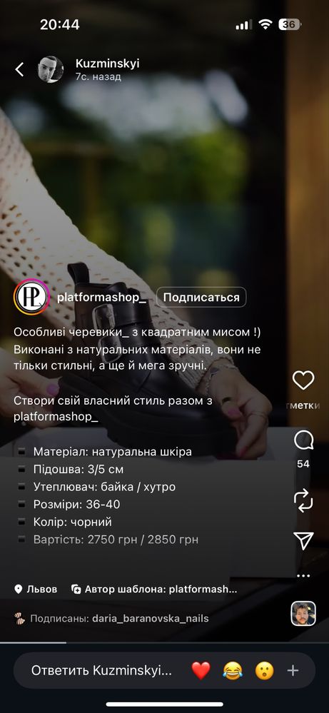 Черевики зі шкіри з квадратним мисом