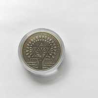 Moneta srebrna 65. rocznica likwidacji getta w Łodzi