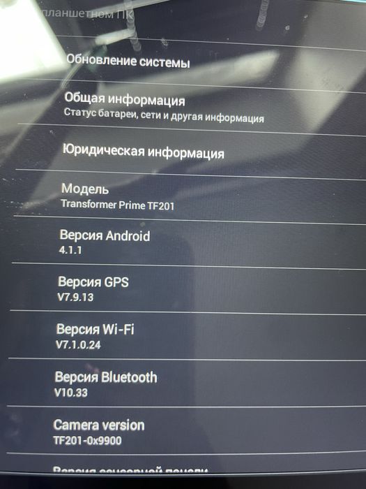 Планшет asus  планшет