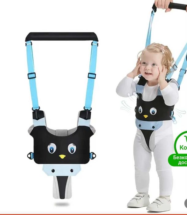 Вожжі, ходунки, поводок для дітей 2в1, регульовані