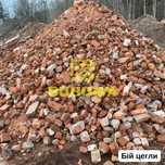 Бой кирпича Крихта Фреза Асфальтна Бій Бетону Дроблений Бетон Цегли