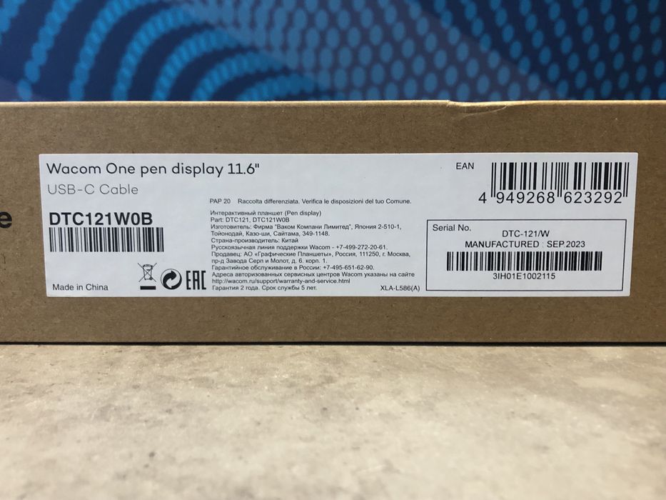 Графічний монітор Wacom One Pen 12 • Новий!
