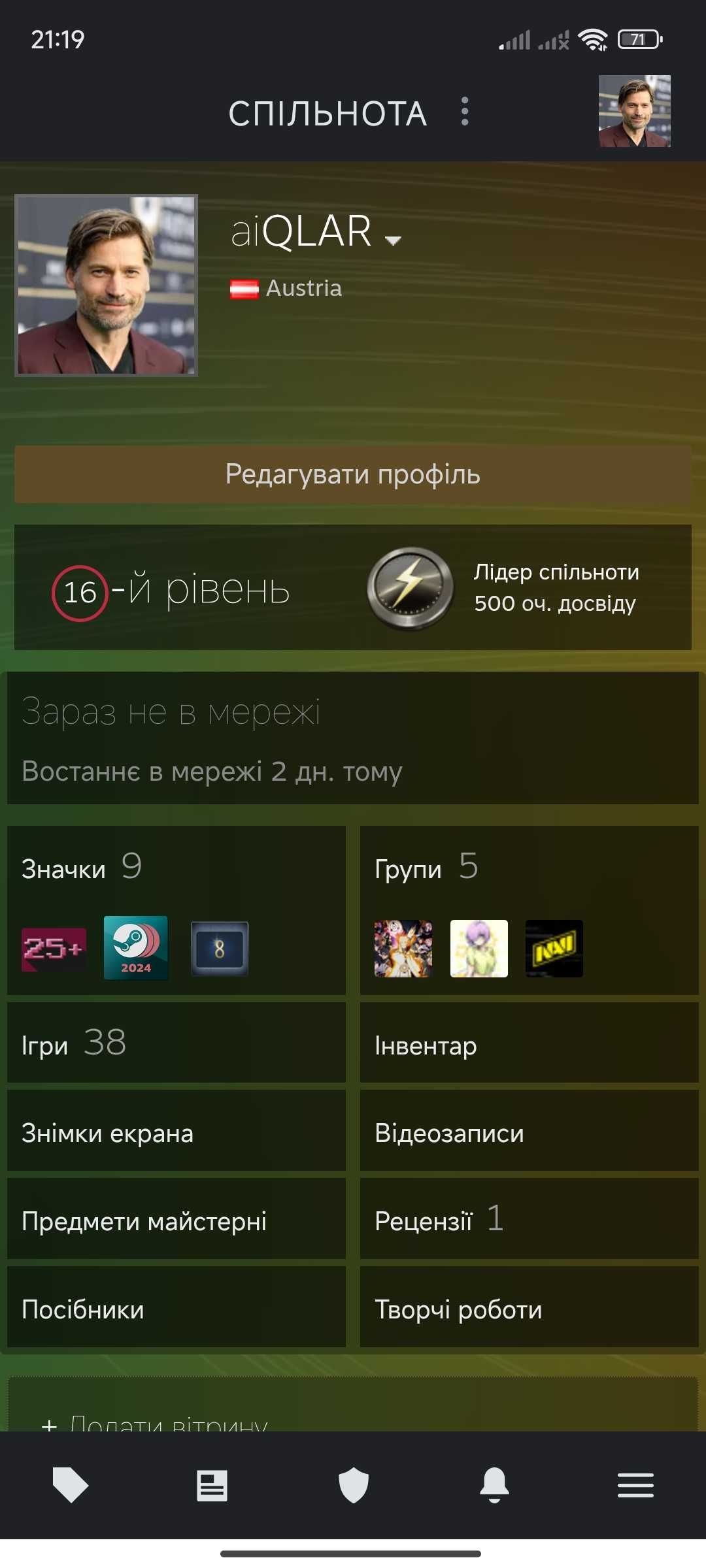 Продам Steam акаунт з іграми | CS2, GTA V, POE2 та інші