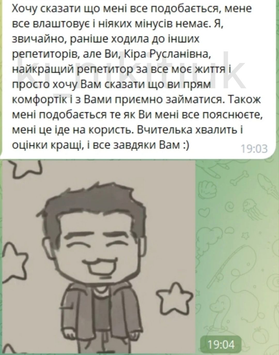 Репетитор математики, підготовка до НМТ, супровід по шкільній програмі