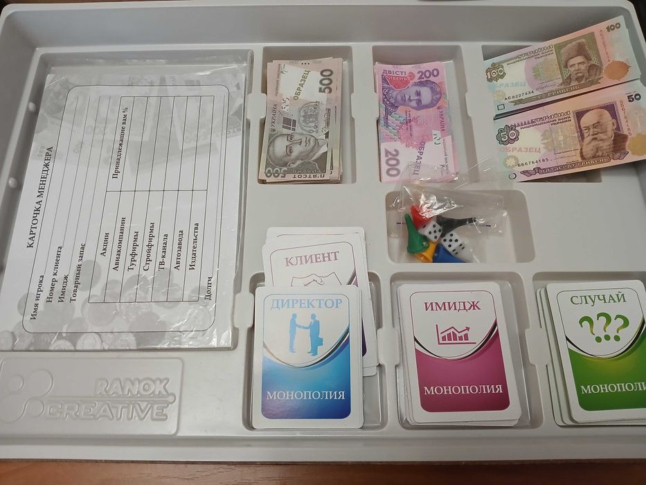 Настольная игра МОНОПОЛИЯ