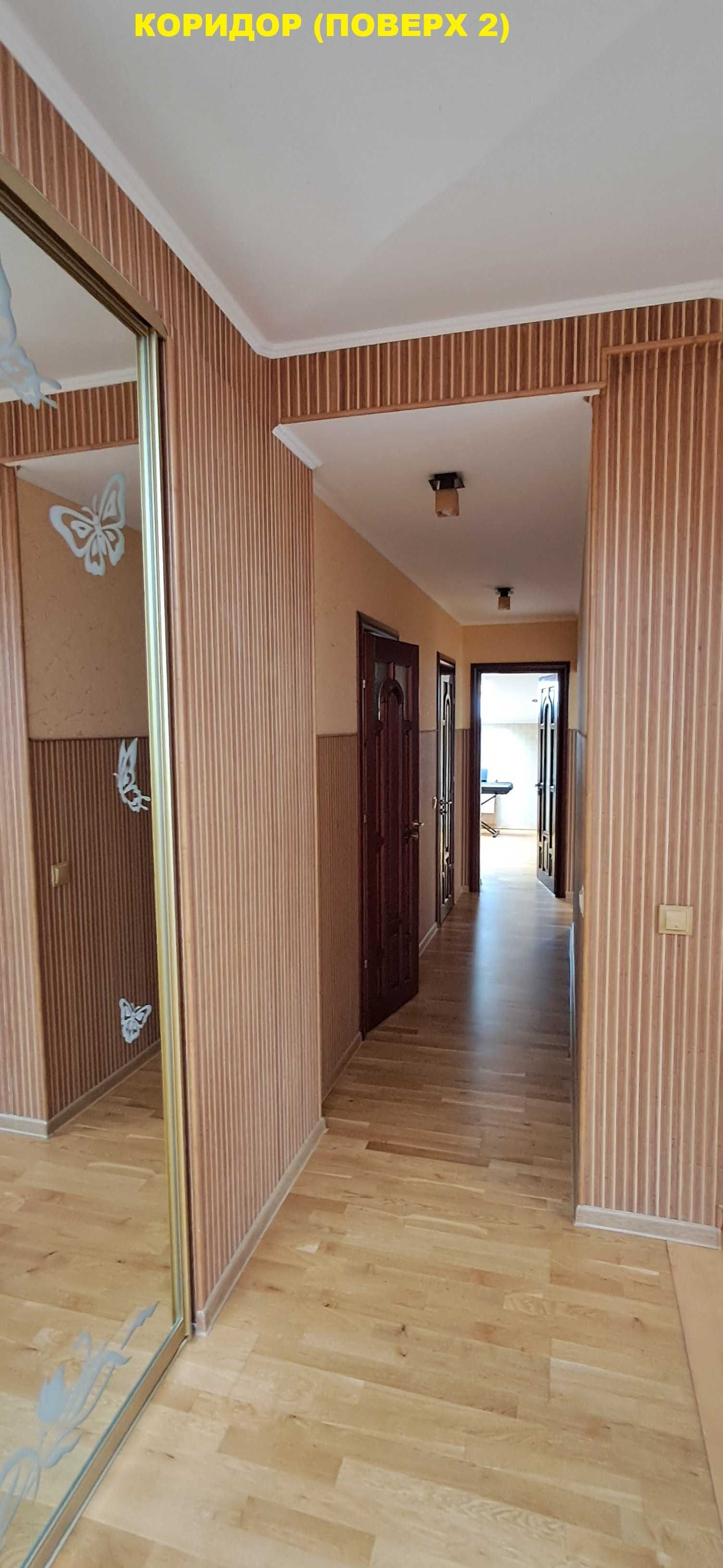 Продаж 5 кім квартири вул. Княгині Ольги 5є