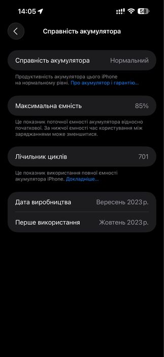 Iphone 15 pro max 512 Black Titanium