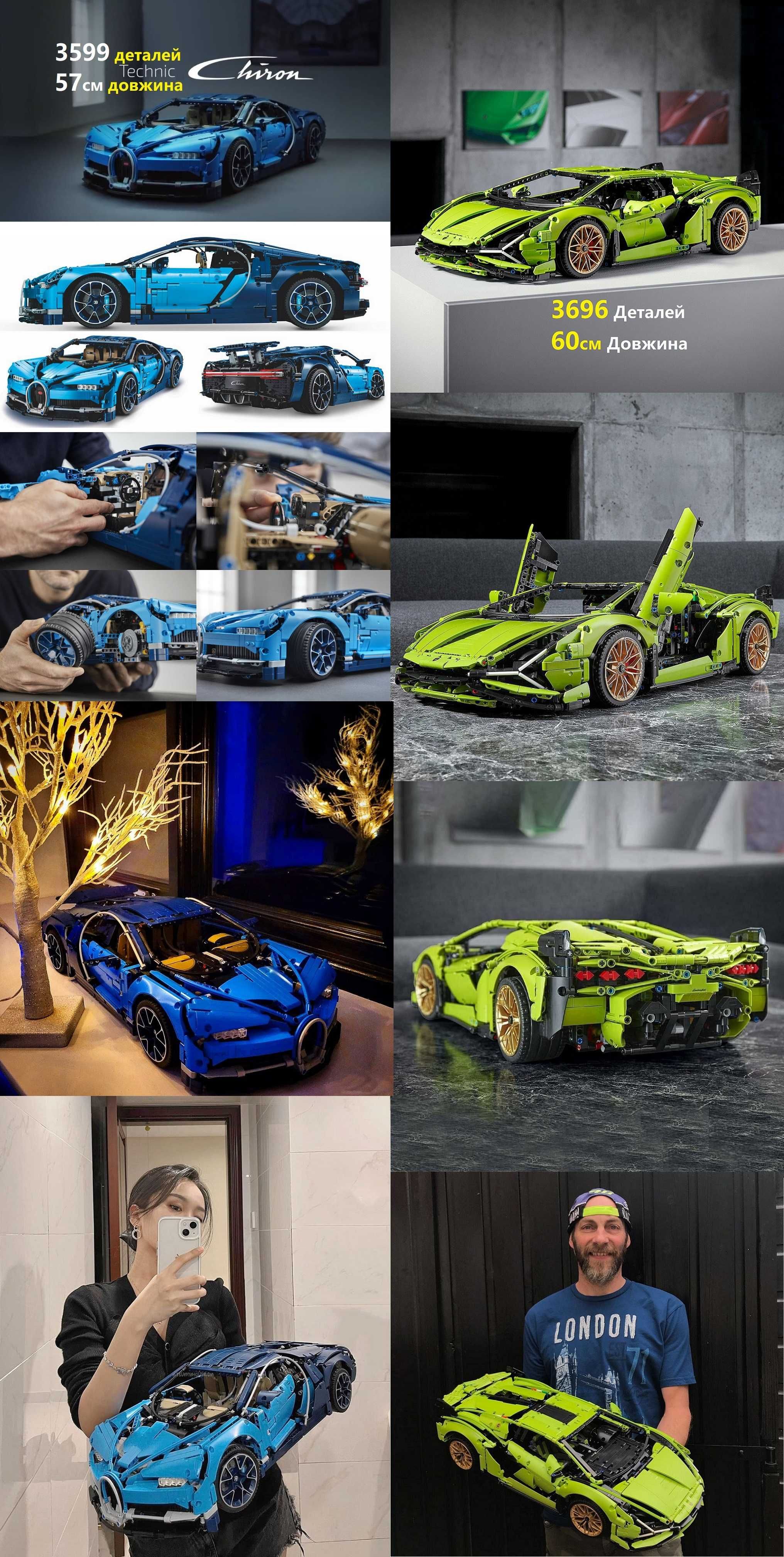 Конструктор технік 1в1 LEGO Technic Porsche Lamborgini Bugatti Ferrari