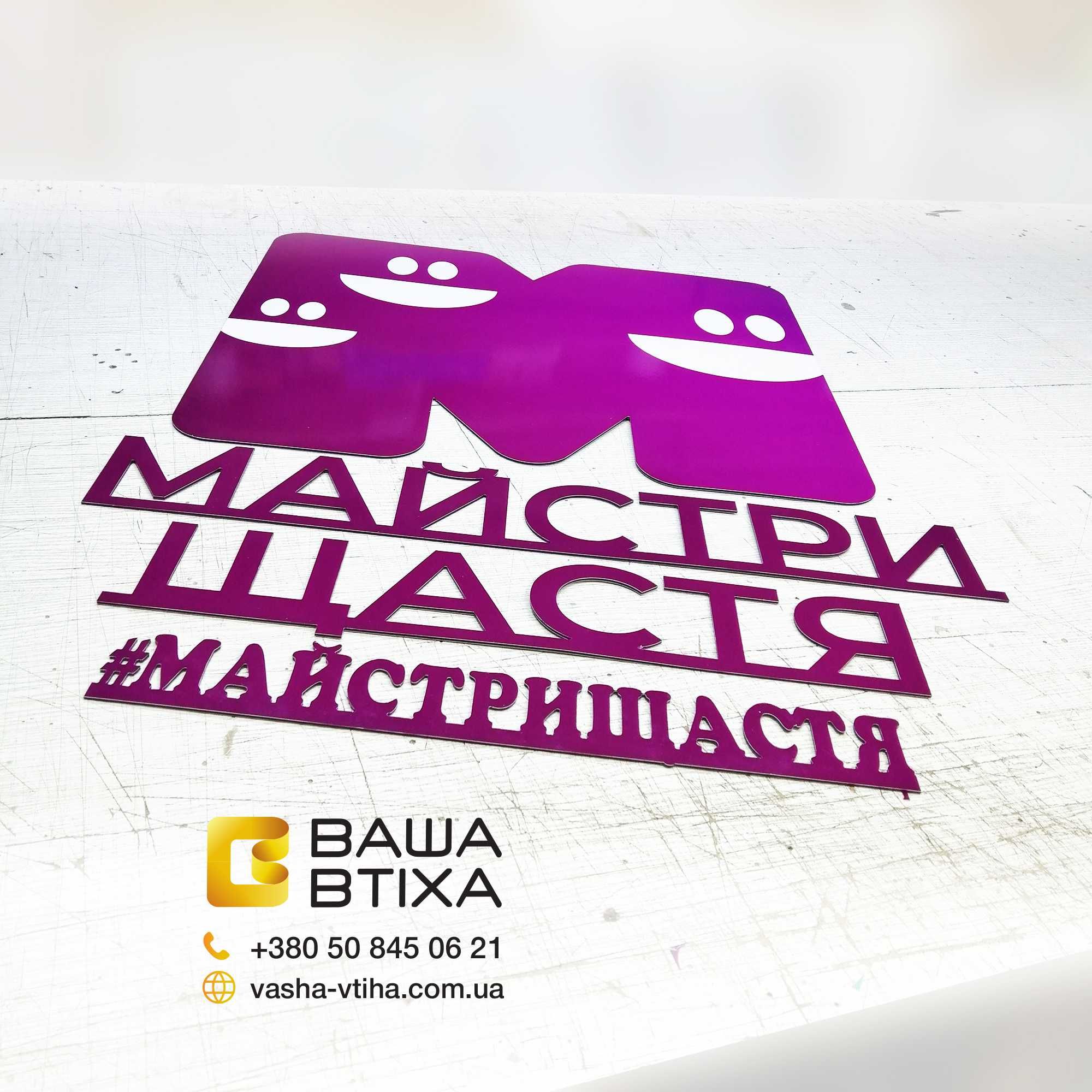 Лайтбокс, Вывески под заказ, Бегущая Строка, Банер, Буквы, Реклама,Led