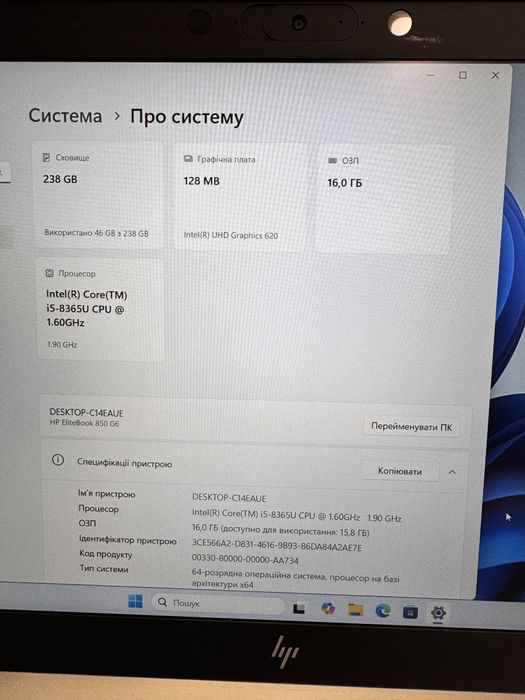15.6” FHD IPS HP EliteBook 850 G6 i5-8365U/16/256
