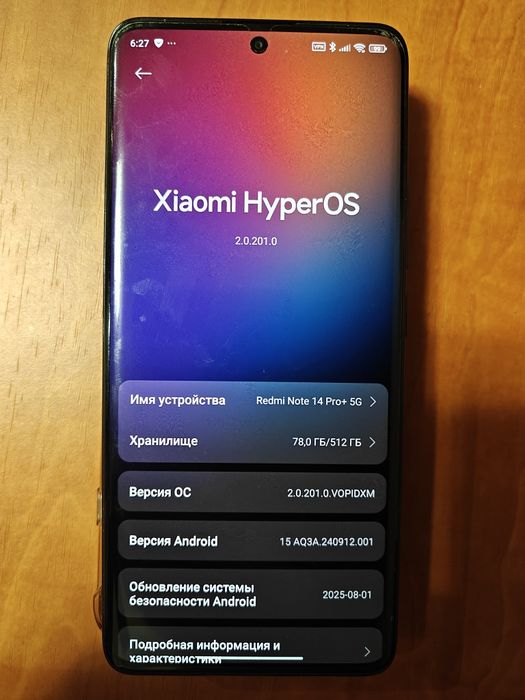 Xiaomi Redmi note 14 pro plus 12/512 (Читайте опис)