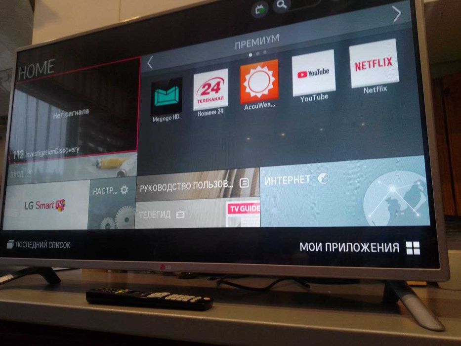 Телевізор смарт 42" LG 42LB582V