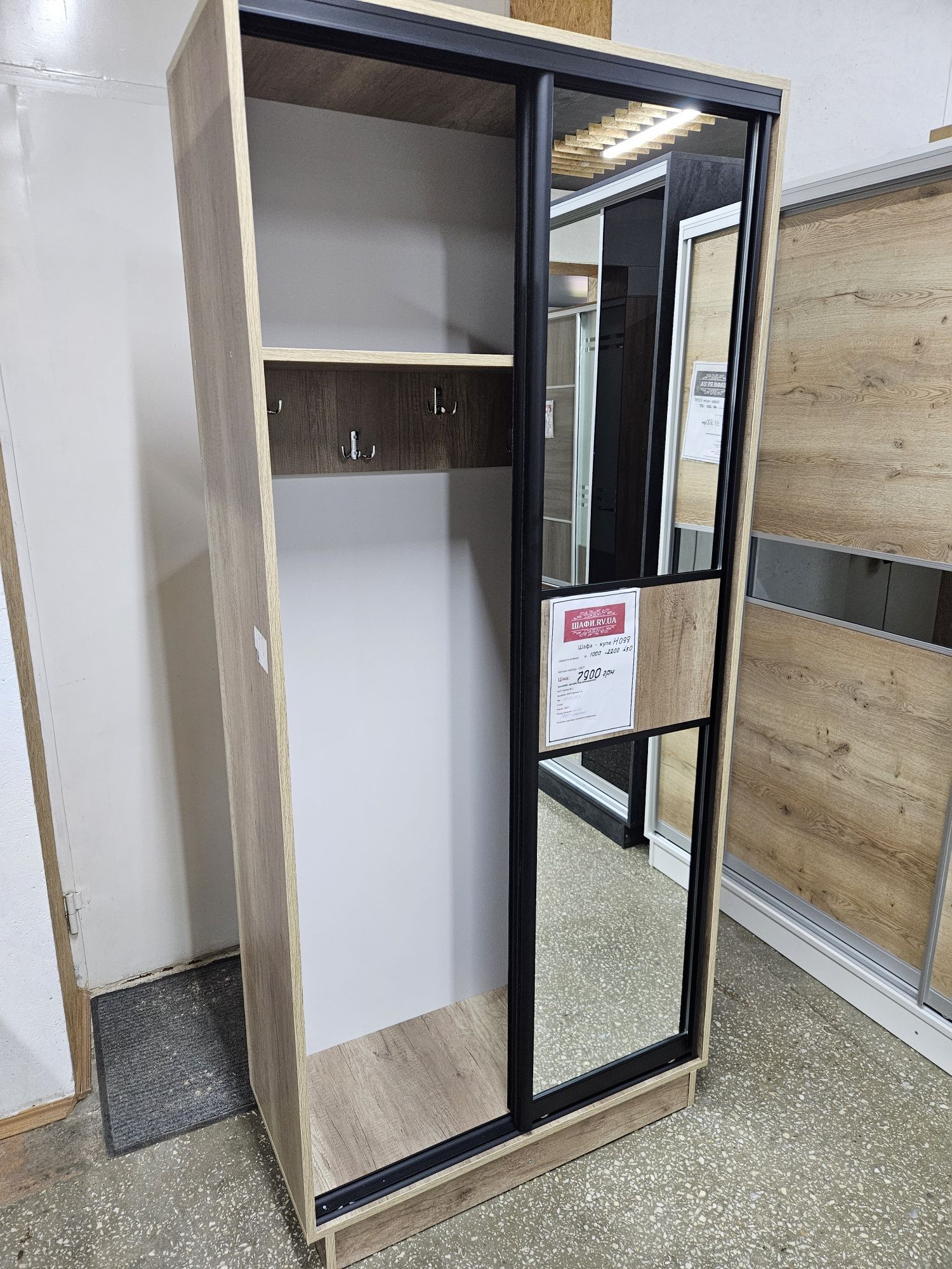 Ціна дійсна до 1 жовтня. Прихожа 100×220×450