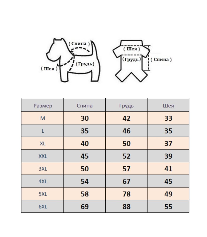 Жилет утеплений для собаки XL