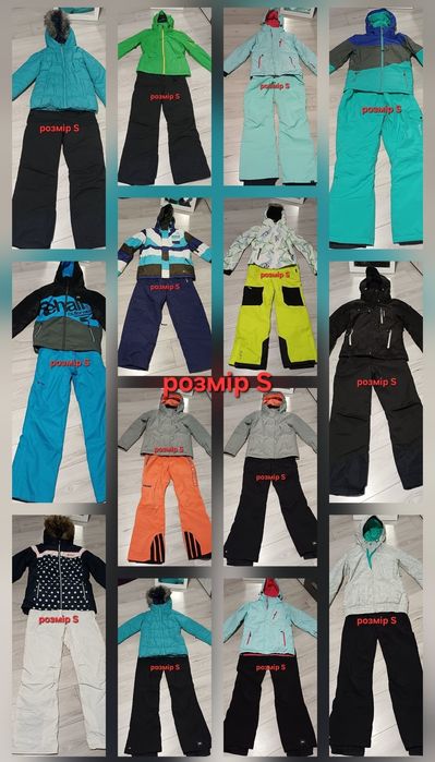 Класні лижні костюми