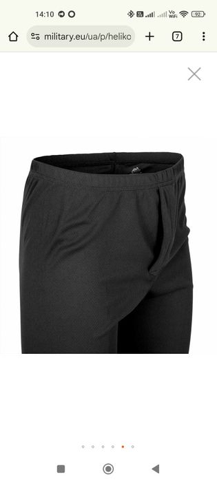 Термобілизна Helikon US LVL 1 Black - комплект