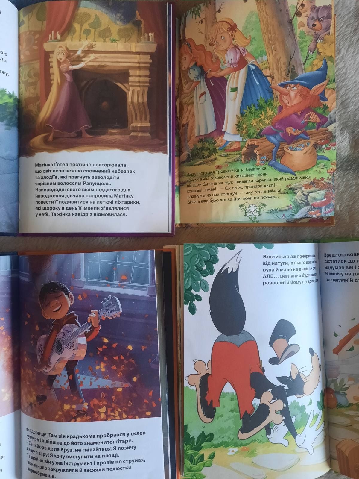 Дитячі книжки Рапунцель, Коко, Білосніжний та семеро гномів, Троє поро