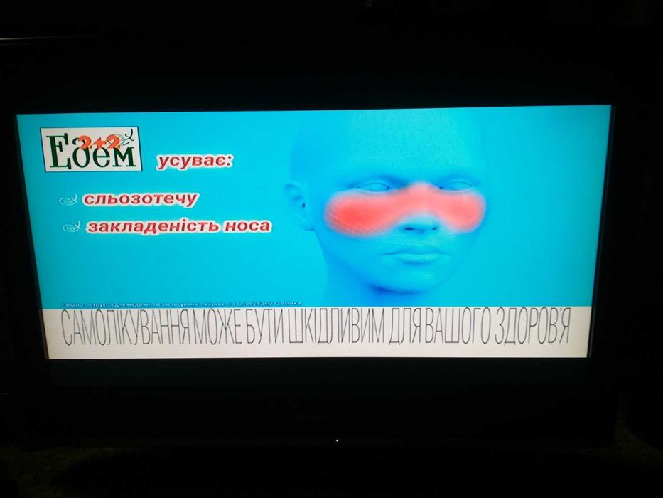 SONY KDL-32S3010 в робочу станi