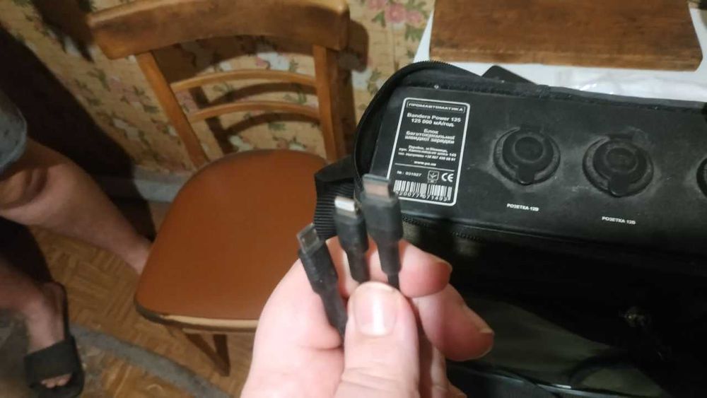 Продам павер банк Bandera power емкость 125000 мА