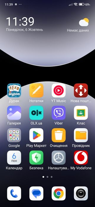 Телефон Xiaomi redmi note 14 pro plus 5g 8/256
