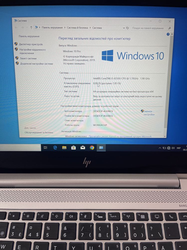 Ноутбук Hp elitebook 830 g5 i7 8350, ssd 256, 8, 16 ram