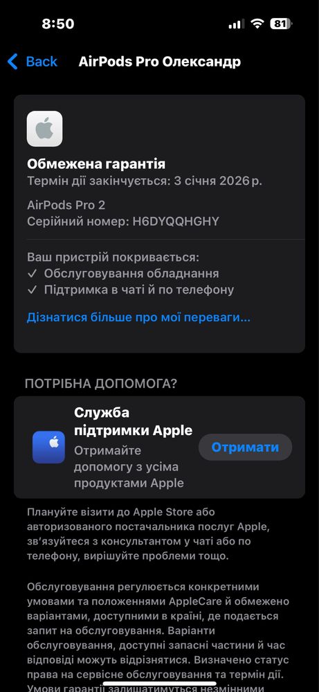 AirPods pro 2nd generation