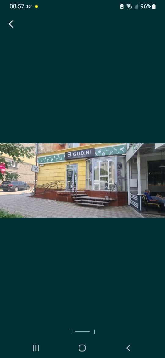 ПРОДАМ Комерцию центр