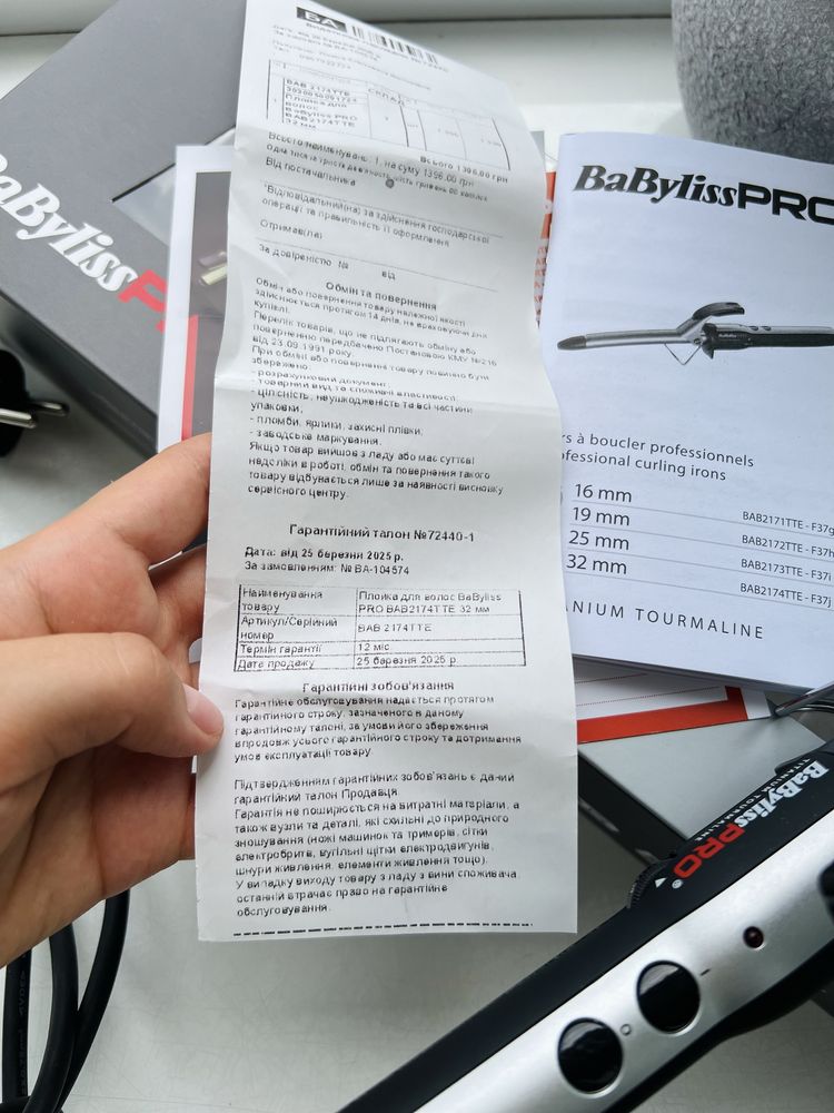 Професійна плойка BaByliss Pro 32mm