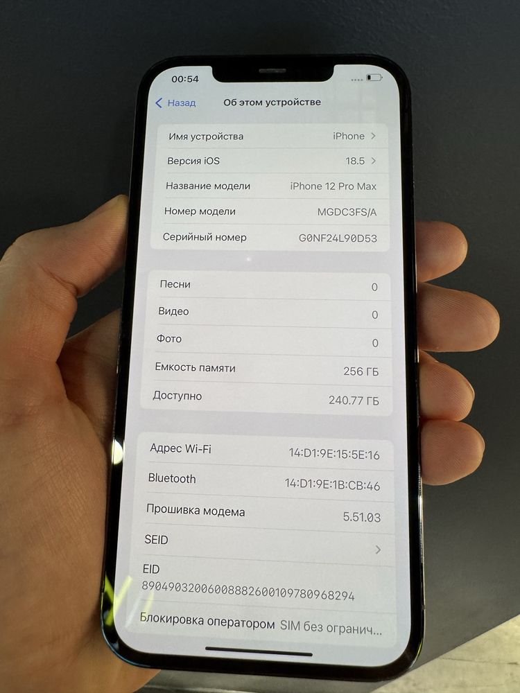 iPhone 12 Pro Max 256 Graphite АКБ 100%