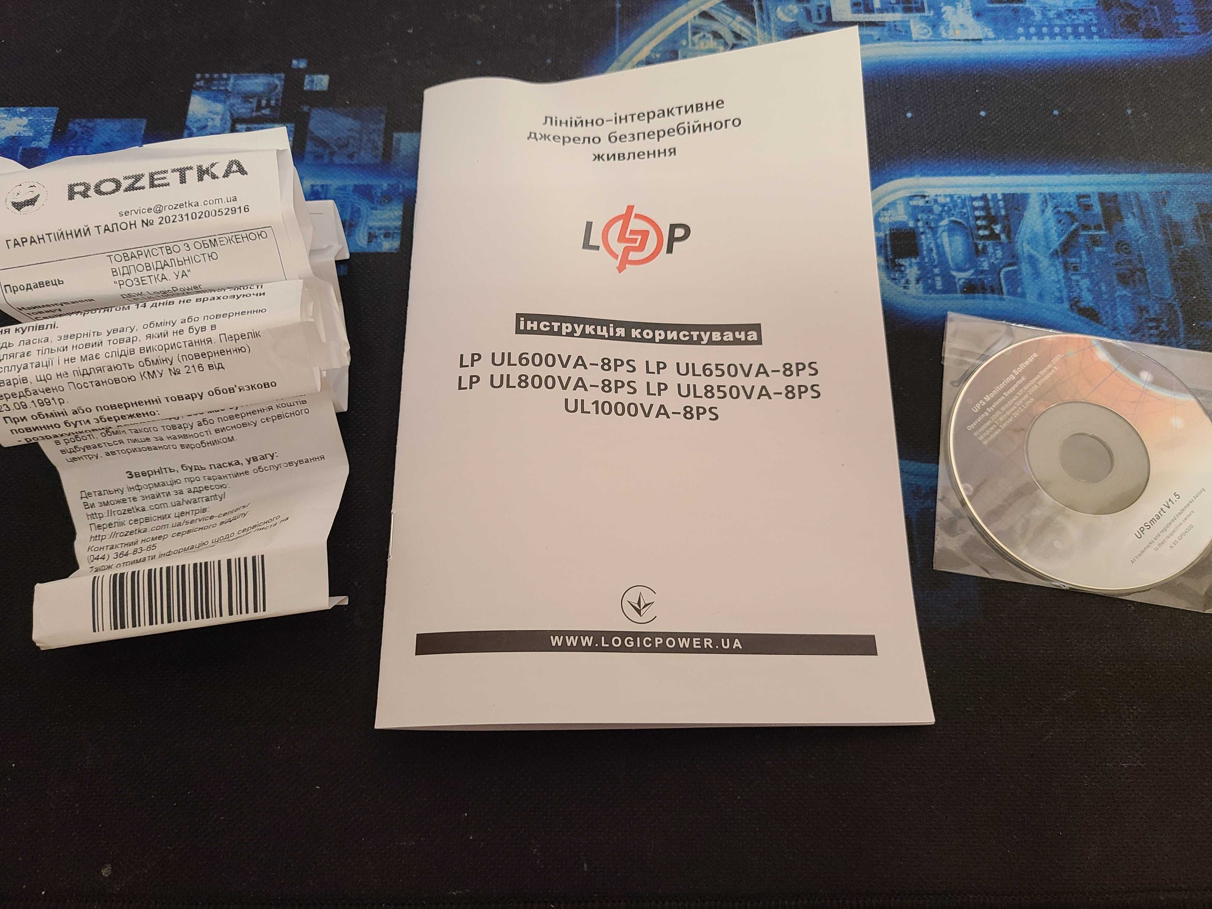 ДБЖ LogicPower LP-UL1000VA-8PS (LP16162)