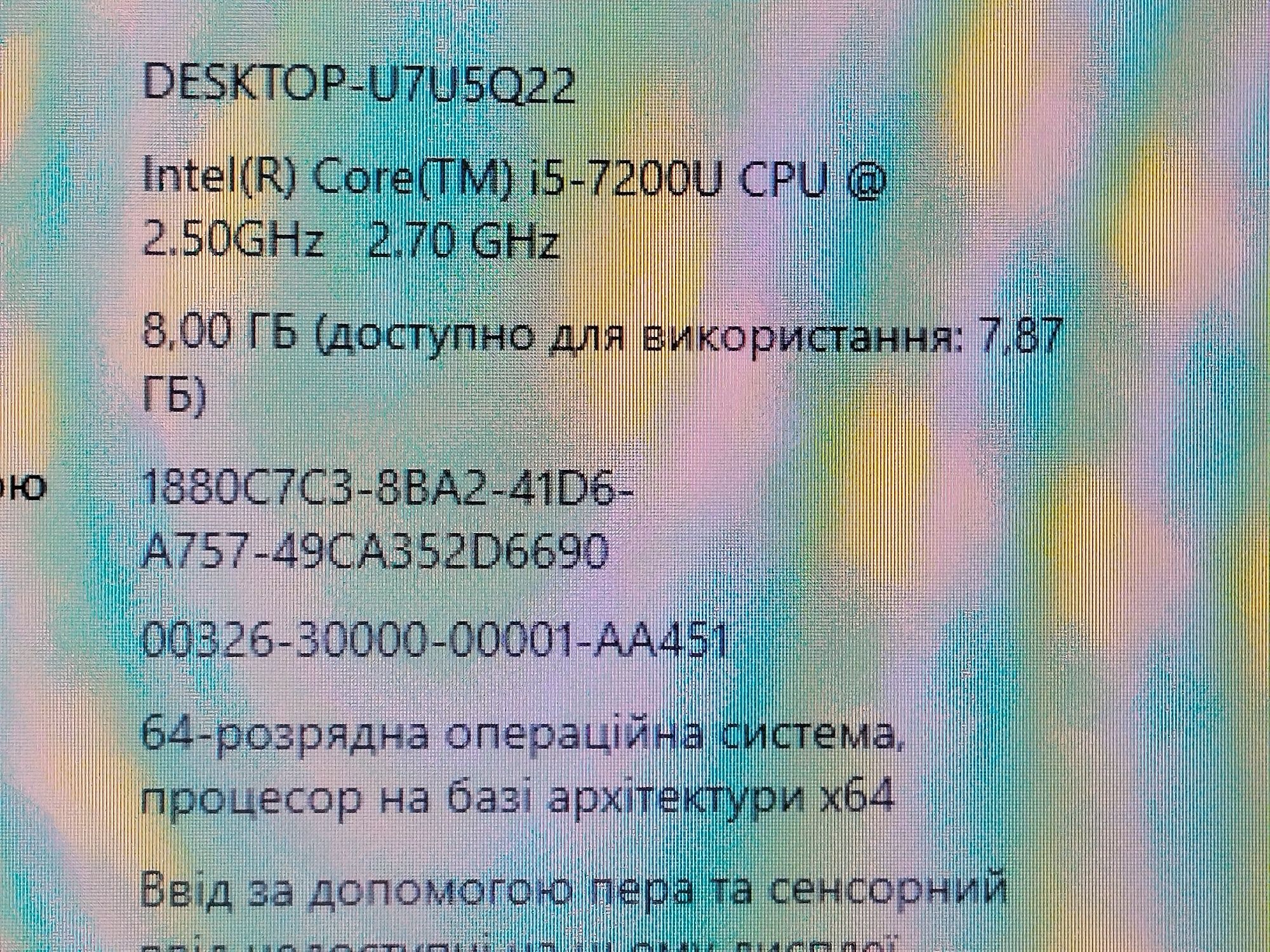 Ноутбук фірми Acer