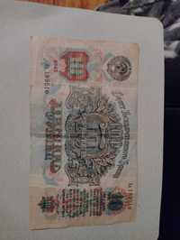 10 рублей СССР,1947года