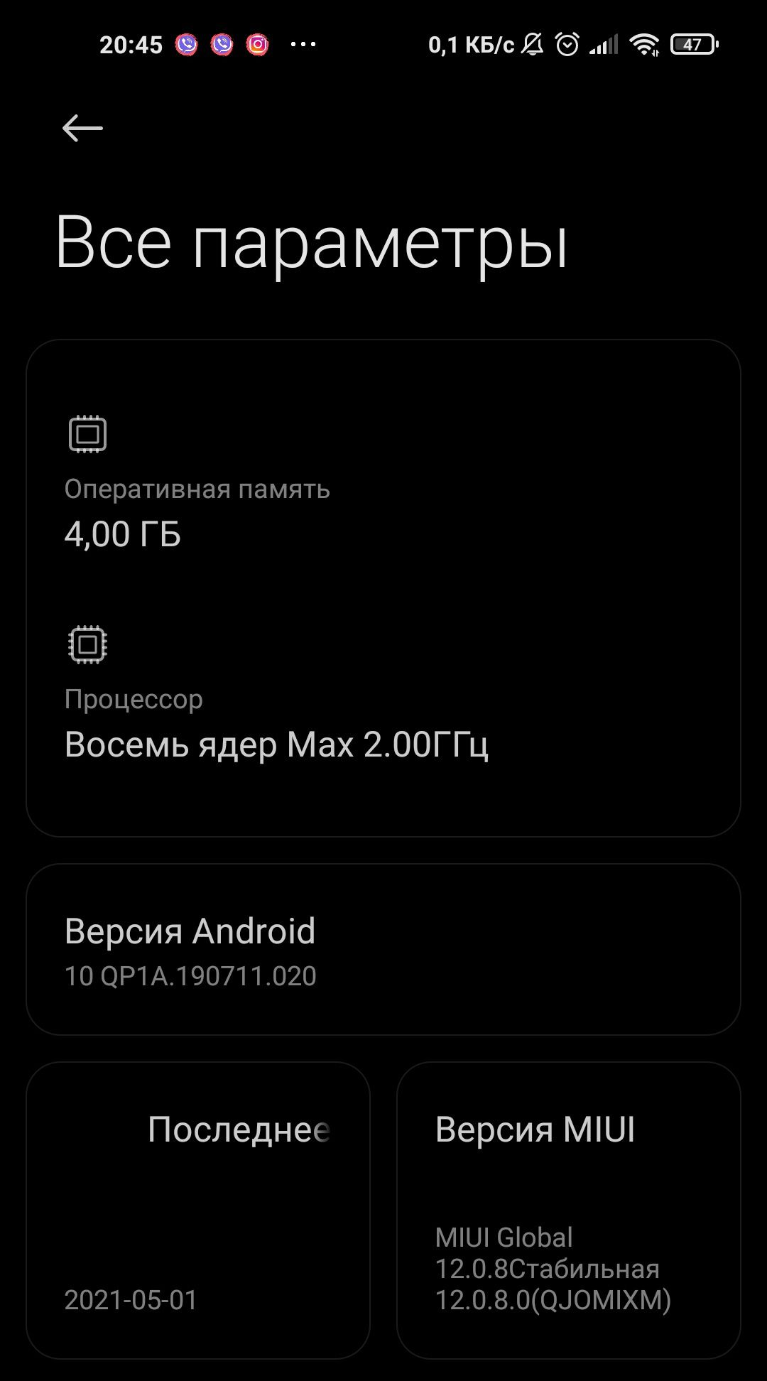 Продам телефон Redmi Note 9