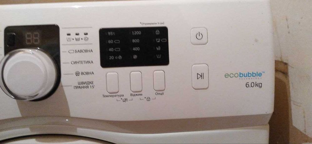 пральна машина нова