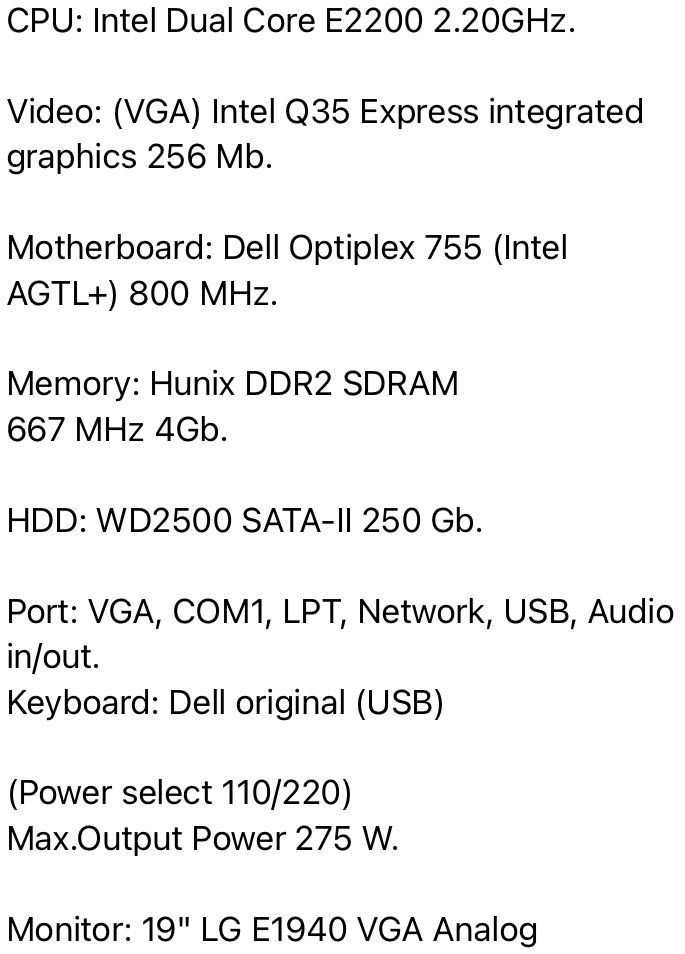 Срочно!Компьютер Dell с монитором LG клавиатура Dell