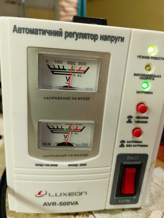 Стабілізатор Luxeon AVR-500VA
