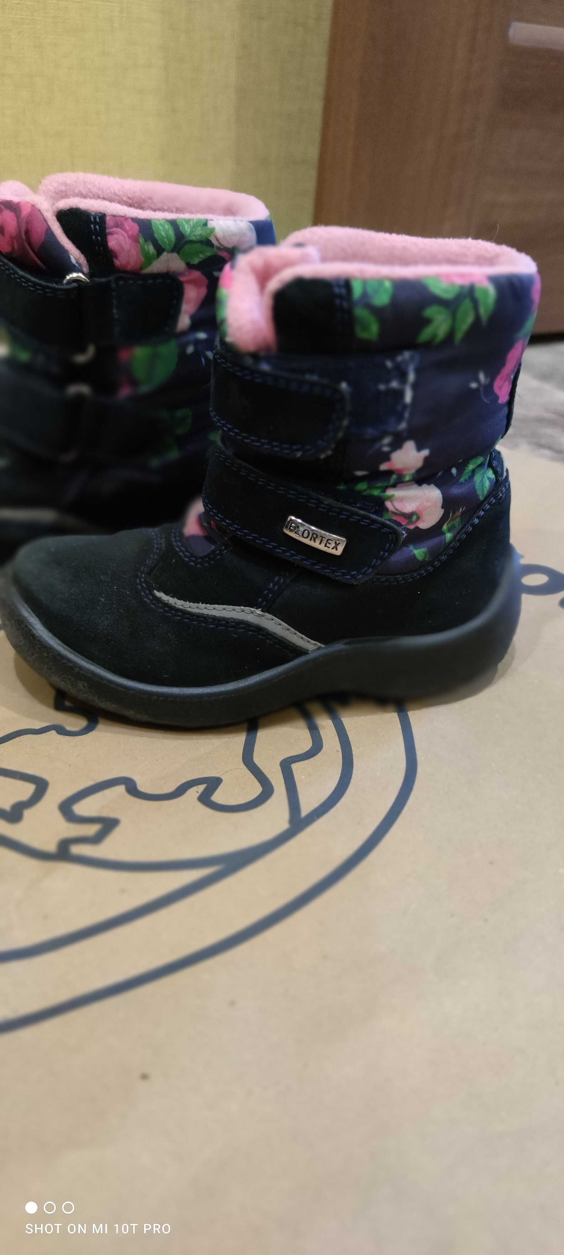 Детские зимние ботинки термо мембранные для девочки