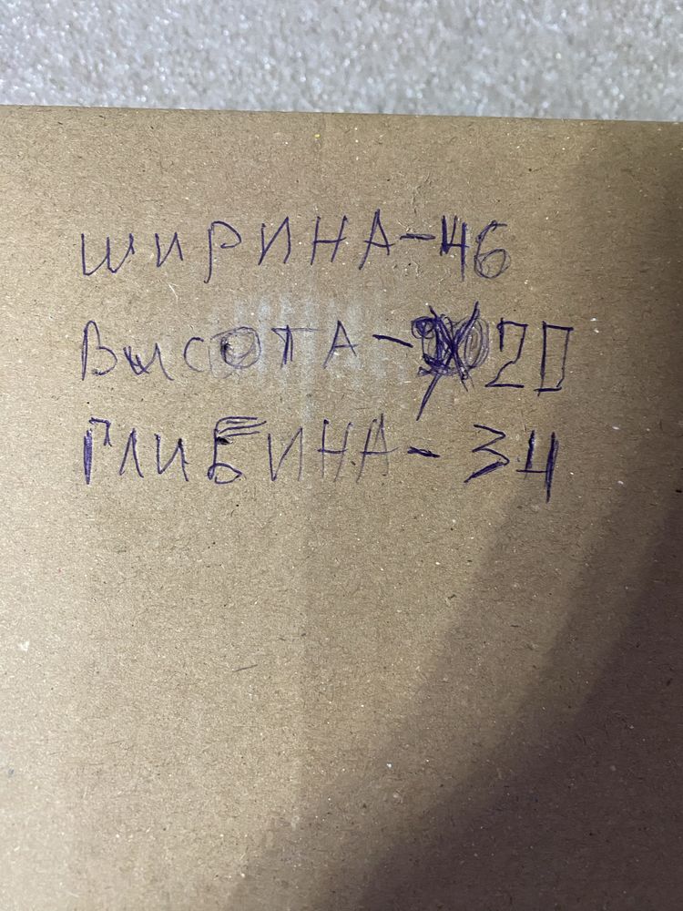 Сейф шафа для документів